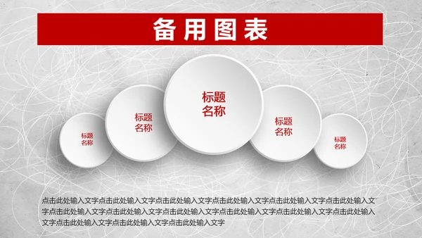 微立体竞聘报告求职个人简历PPT模板