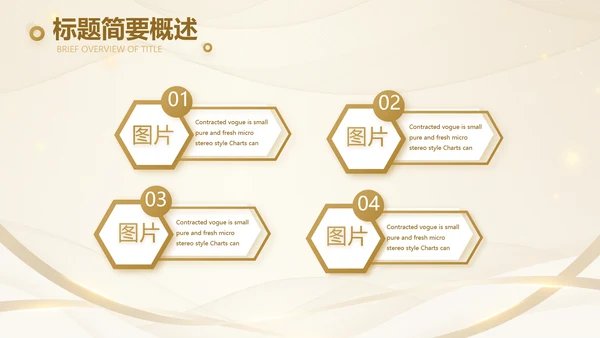 创业投资路演项目融资计划书PPT动态模板
