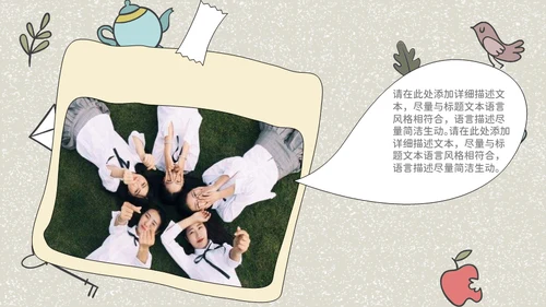 少女的毕业纪念册通用PPT电子相册