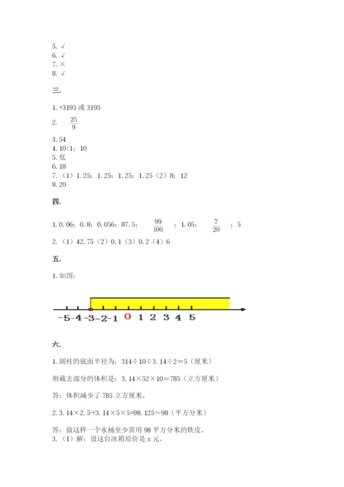 青岛版六年级数学下册期末测试题附参考答案（考试直接用）.docx