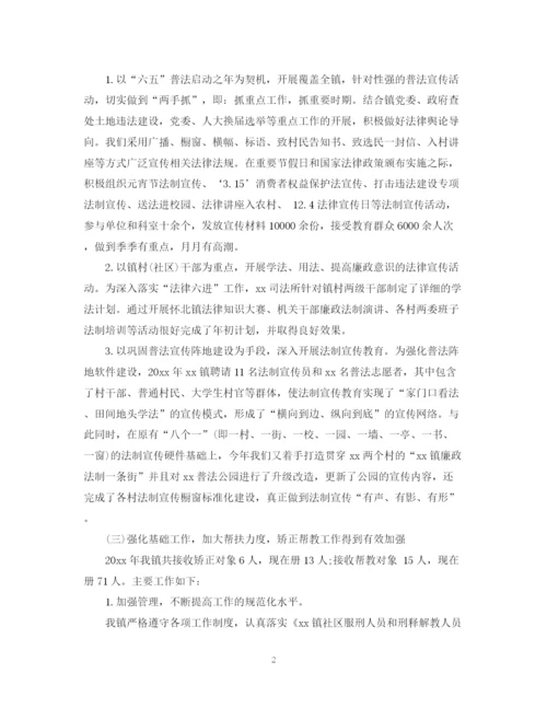 精编之基层公务员的个人总结范文.docx