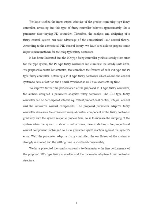 自动化专业毕业论文外文文献翻译.docx