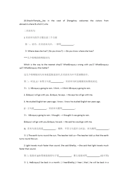 初一英语期末综合试卷.docx
