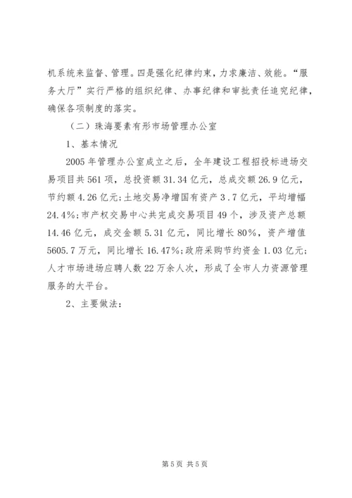 广西师范学院仪器设备验收报告单 (4).docx
