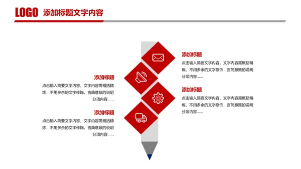 红色简阅大气中国人民法院公平正义法律讲堂PPT模板