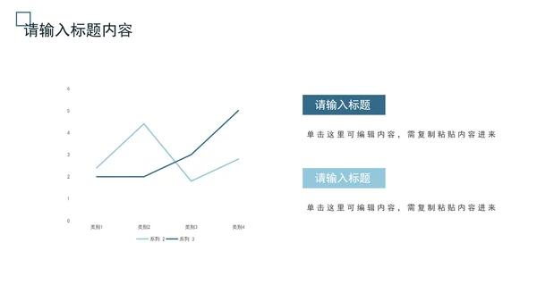 简约实景商务年终总结PPT模板