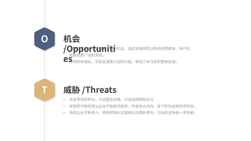 简约商务部门经理竞聘报告岗位竞聘个人简历自我介绍ppt模板