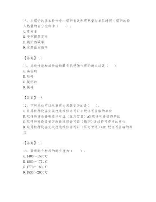 2024年一级建造师之一建机电工程实务题库及答案【必刷】.docx