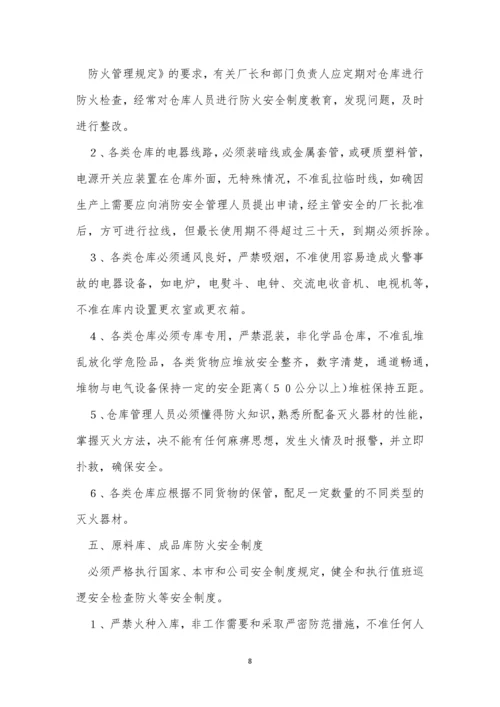 汽车维修企业制度3篇.docx