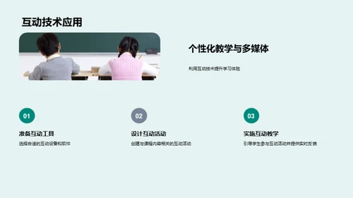 五年级教学全攻略