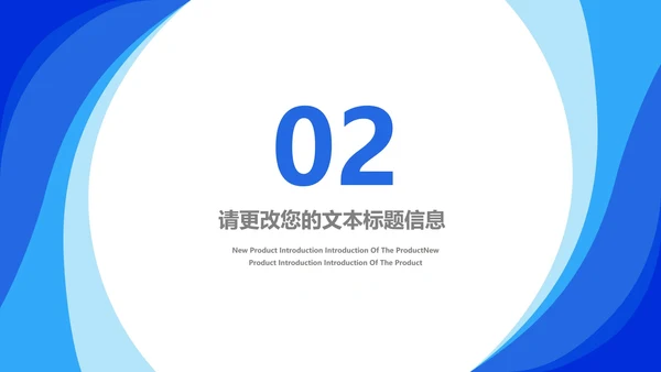 蓝色学生毕业论文答辩汇报PPT模板