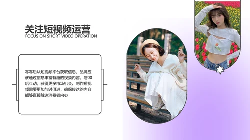 弥散酸性风紫色咨询报告