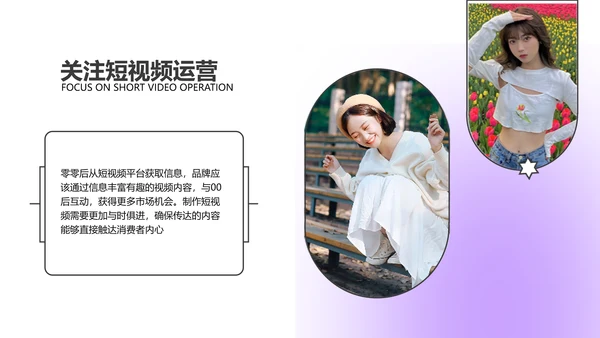 弥散酸性风紫色咨询报告