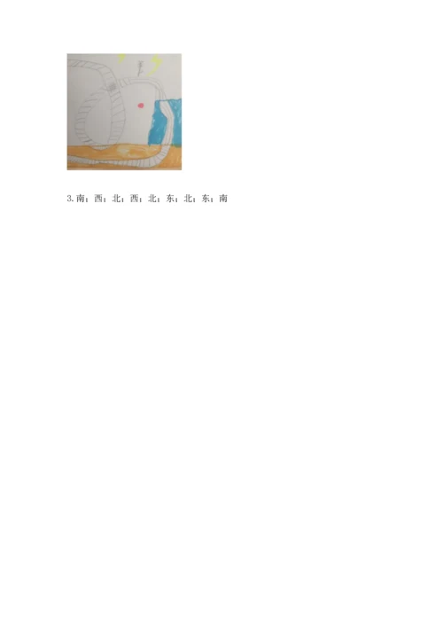 教科版科学三年级下册第一单元《 物体的运动》测试卷精品（b卷）.docx