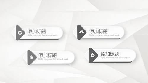 机械设备产品介绍宣传通用PPT动态模板