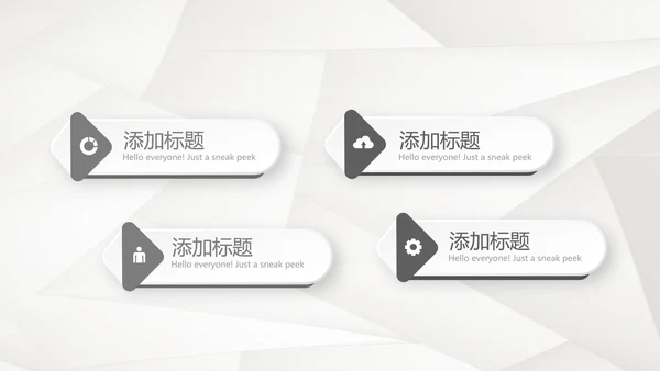 机械设备产品介绍宣传通用PPT动态模板