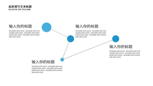 饼状图数据调查促销方案通用PPT模板