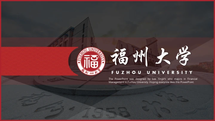 福州大学课题汇报毕业答辩PPT通用模板