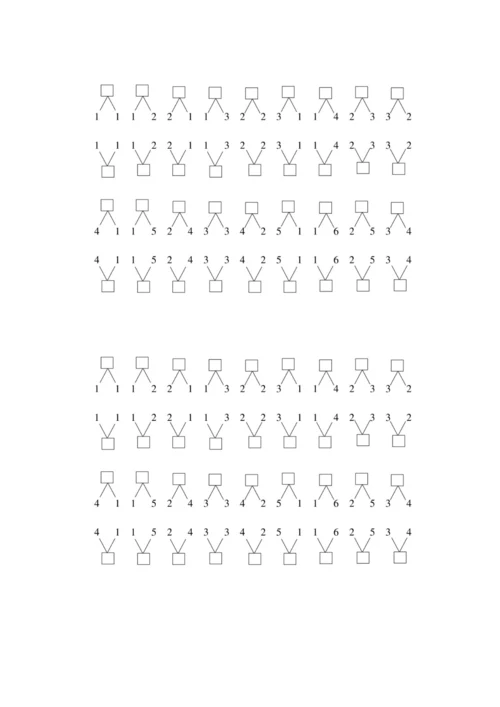 【小学精品】小学一年级上册数学《10以内分与合》练习及技巧.docx