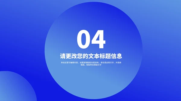 简约风建筑竞聘述职报告汇报PPT模板
