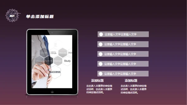 科幻世界快乐星球通用PPT模板