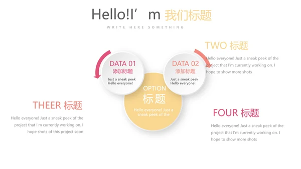 女性健康知识讲座动态PPT