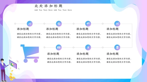 蓝色渐变简约风计划总结通用PPT模板