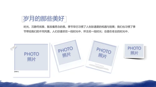 致青春毕业季大学毕业纪念册电子相册动态PPT
