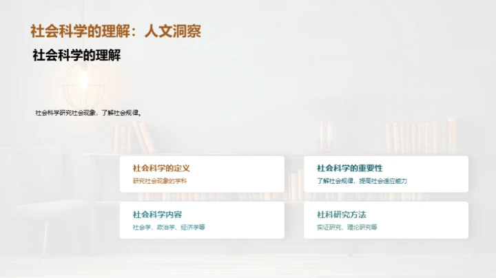 初三卓越学习之道