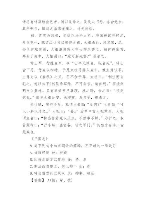 2017年新人教版高一语文考试题及答案.docx