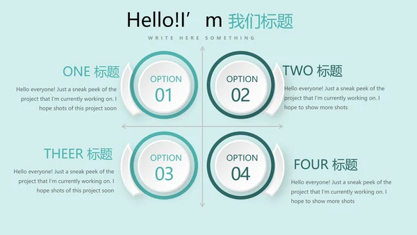 小清新医疗医学健康动态PPT