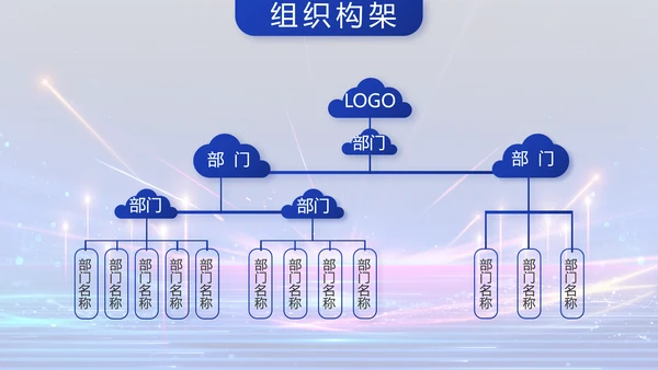 蓝色签约仪式启动大会战略合作策划PPT
