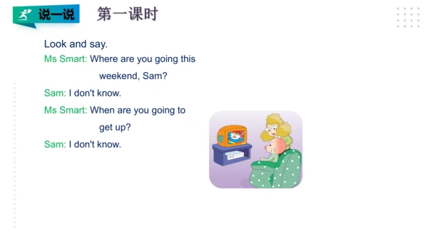 Module 10 Unit 1 Where are you going to go？ 课件(共28