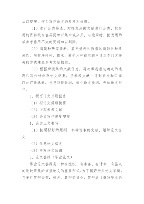 试析奥斯汀言语行为理论“三分说”取代“二分说”的缘由论文.docx