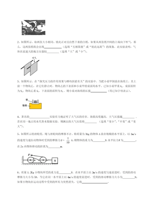 强化训练四川成都市华西中学物理八年级下册期末考试专项攻克练习题.docx