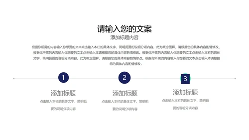 紫色扁平风年度总结汇报PPT模板