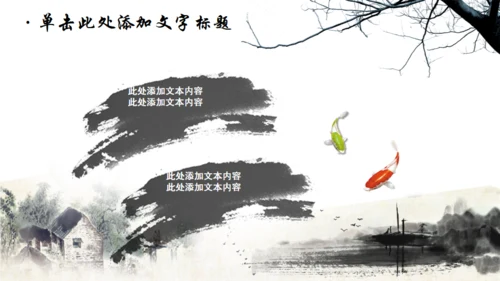 2019国粹京剧封面动态免费通用PPT模板