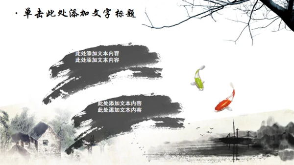 2019国粹京剧封面动态免费通用PPT模板
