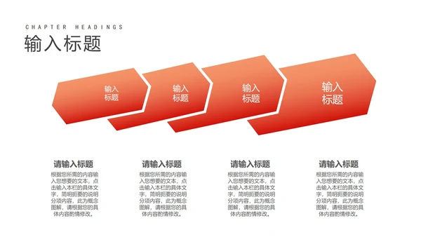 商务风风景公司个人年终工作总结PPT模板