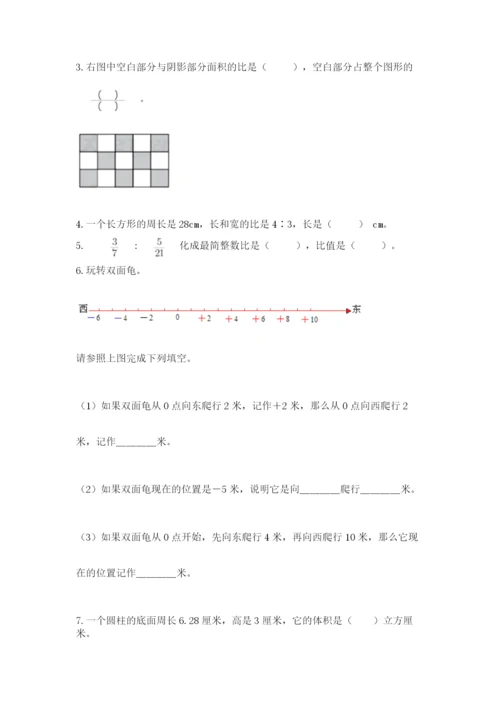 北师大版六年级下册数学 期末检测卷附答案（预热题）.docx