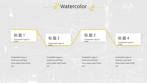 黑白极简艺术设计方案汇报动态PPT