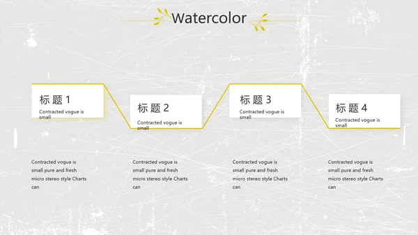 黑白极简艺术设计方案汇报动态PPT