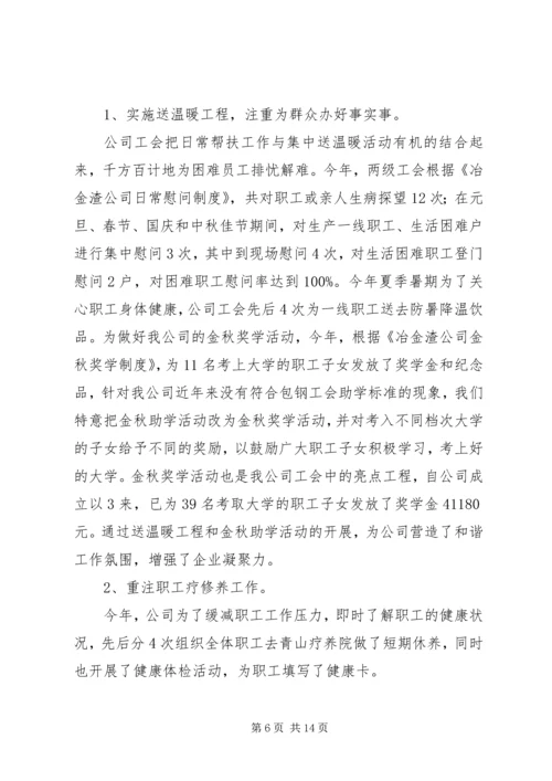 代表视察活动方案[推荐五篇].docx