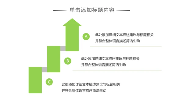 爱心助学关爱帮扶公益慈善动态PPT模板