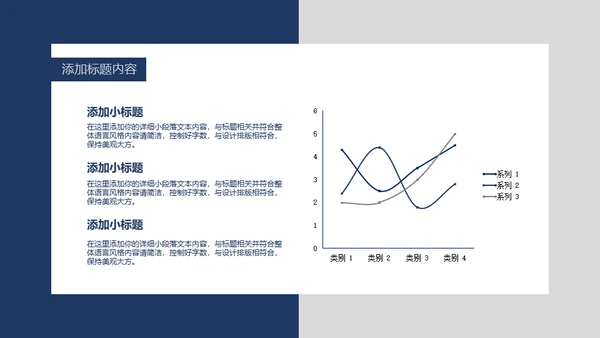卡片吊牌年中工作总结通用PPT模板