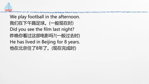 module5基础巩固与复习课件