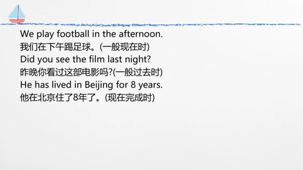 module5基础巩固与复习课件