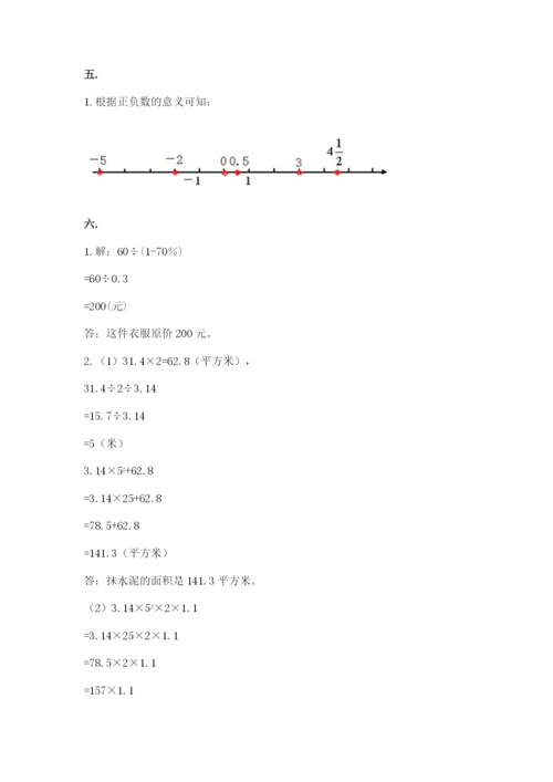 浙江省宁波市小升初数学试卷带答案（模拟题）.docx