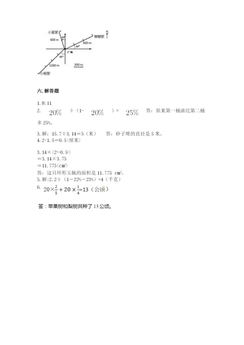 小学六年级数学上册期末考试卷及参考答案ab卷.docx