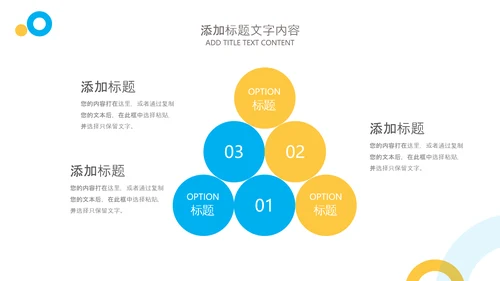简约商务2024年终工作总结工作汇报述职ppt